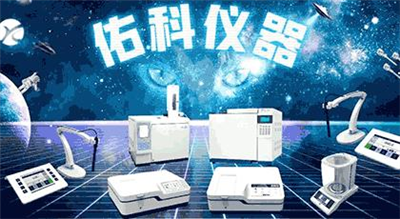 气相色谱精华帖：日常维护与除障