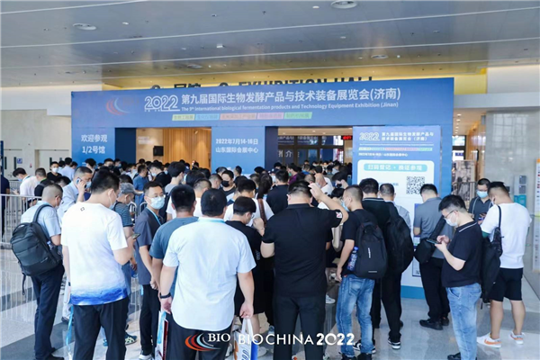 上海佑科仪器仪表有限公司邀你参加2023第11届国际生物发酵产品与技术装备展览会（济南）