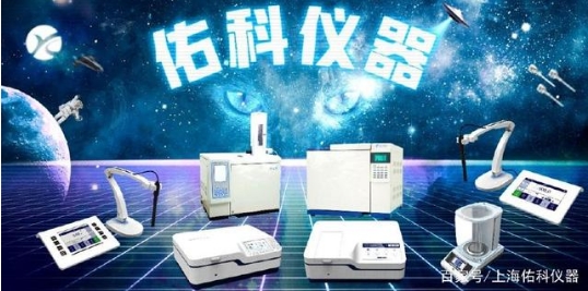 佑科仪器产品